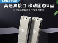 如何正确地在笔记本电脑上插入优盘（一步步教你插优盘，解决常见问题）