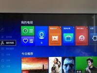微鲸43寸4K电视体验（一探微鲸4K电视的出色性能和功能特点）