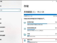 C盘哪个文件夹可以清理垃圾（寻找C盘中最需要清理的文件夹）
