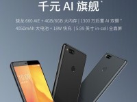 嘿嘿N7手机体验报告（一款性价比超高的智能手机）
