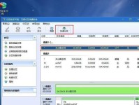 以P50固态硬盘装系统教程（简单易行的P50固态硬盘安装系统教程）