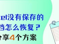 如何恢复被U盘中毒的文件（窍门和技巧帮助您成功恢复U盘中的文件）