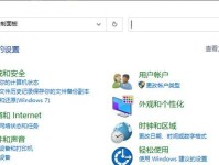 如何将Dell电脑从Win10改为Win8系统（详细教程及步骤，让您轻松实现系统降级）