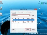 成为一名装机师pe（从小白到专家，让你轻松学会装机）