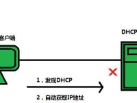 电脑联网错误显示DHCP（解决电脑联网问题的关键步骤）