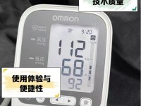 欧姆龙电子血压计的使用体验（便捷准确的家用血压计选择）