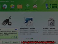 使用硬盘制作U盘安装系统教程（轻松制作U盘启动盘，安装系统更便捷）
