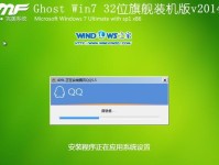 电脑重装系统教程