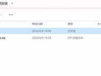 如何使用U盘升级系统？有哪些操作步骤？