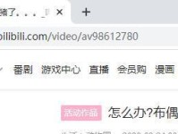 揭秘B站等级升级规则（了解B站等级规则，提升你的影响力与声望）