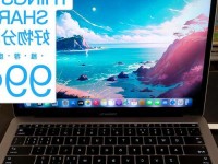 新款苹果笔记本发布（全方位升级，续航能力大幅提升，体验卓越）