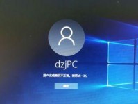 教你轻松清除PE系统密码（快速解锁PE系统密码，让你恢复系统控制权）