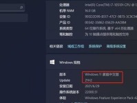 系统从U盘启动教程（实用教程帮助您轻松启动系统，）