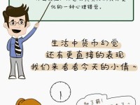 南京万达快钱（便捷、安全、高效的支付体验）
