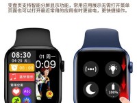 联想HW01手环（探索联想HW01手环的领先科技与出色性能）