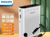 菲利普音响（探索音响领域的技术先锋）