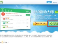苹果Win7系统重装教程（重装苹果Win7系统，轻松恢复电脑出厂设置）