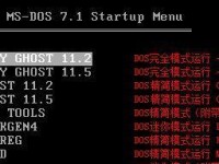 光盘ghost系统教程（以光盘ghost安装系统为例，教您轻松搭建电脑操作系统）