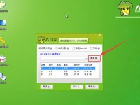 用大白菜制作U盘Win10系统教程
