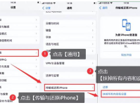 苹果手机系统刷机后数据恢复全攻略：技巧与工具