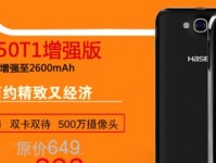 灵雅e50t1（探索灵雅e50t1的奢华、智能和动力之道）