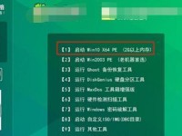 使用大白菜U盘安装系统Win10的完整教程（一键安装Win10系统，轻松畅享稳定体验）
