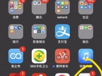 iOS11正式版（革新体验、领先科技，iOS11正式版带你体验前所未有的操作系统）