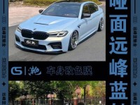 蓝魅之影手表（时尚科技，尽显个性魅力）