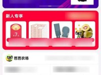 批发分享手机号码，方便快捷的沟通方式（全面了解批发分享手机号码的好处和注意事项）