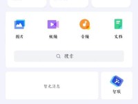 从电脑CD改为硬盘启动的简易教程（快速学会将电脑启动方式从CD改为硬盘，提升启动速度和便利性）