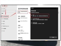 Win10电脑耳机没有声音的设置方法（解决Win10电脑耳机静音问题的实用指南）