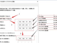 轻松掌握Win10设置技巧（一步步教你成为Win10设置高手）