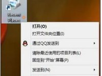 从头学起（轻松掌握文件删除技巧，避免磁盘混乱！）