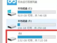 内存卡满了会有什么影响？（了解内存卡满的后果，保护数据安全）
