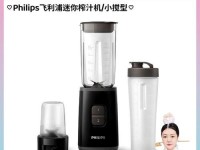 飞利浦原汁机的性能与效果如何？（探索飞利浦原汁机的高性能榨汁体验）