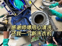 以58到家上门维修，让服务更便捷（解决您的维修难题，满足您的需求）
