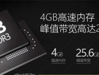 Z8700处理器（探索IntelZ8700处理器的卓越表现及其在不同领域的应用）