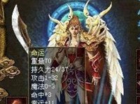 GT930显示芯片（探索GT930的突破性技术和无与伦比的游戏体验）