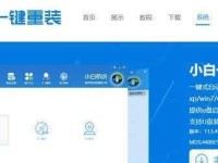 轻松搞定电脑装机，享受一键装机带来的便利（掌握一键装机教程，快速配置你的电脑）