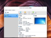 使用U盘安装Deepin操作系统的详细教程（一步步教你轻松安装Deepin操作系统，让你的电脑焕然一新）