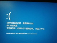 电脑无法开机显示错误代码的解决方法（探索电脑故障背后的错误代码，帮助您解决开机问题）