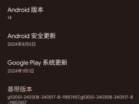 如何使用手机取消root权限（简单操作让手机恢复原始状态）
