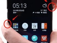 手机长截屏功能的使用技巧及应用（解锁手机长截屏的方法和实用场景）