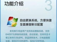 联想T61U盘启动教程（详细教您如何使用联想T61U盘进行系统启动，轻松解决启动故障）