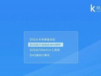 联想电脑光盘启动教程（轻松学会如何使用联想电脑光盘进行启动）