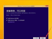 Win10虚拟光驱的打开方法（简单快速学会使用虚拟光驱，轻松安装软件和游戏）