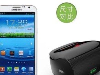 魅动e族音响（穿越时空的音乐盛宴，革新你的听觉感受）