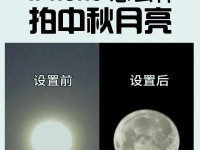 探秘月亮的大小之谜（月亮变大的奥秘揭秘）