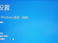 Win10不开机怎么重装系统教程（解决Win10不开机问题，详细教你重装系统）