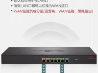 华三路由器的性能及特点（华三路由器的稳定性、安全性和性价比）